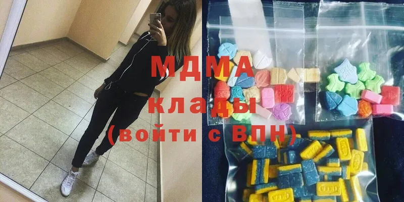 MDMA молли  наркота  MEGA ССЫЛКА  Буйнакск 