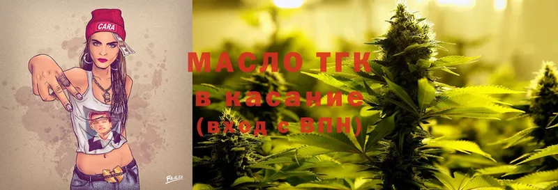 ОМГ ОМГ ссылки  Буйнакск  Дистиллят ТГК THC oil 